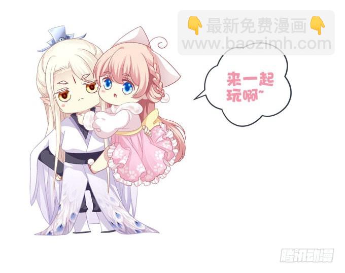我的王還未成年 - 番外：哥哥愛你(1/2) - 7