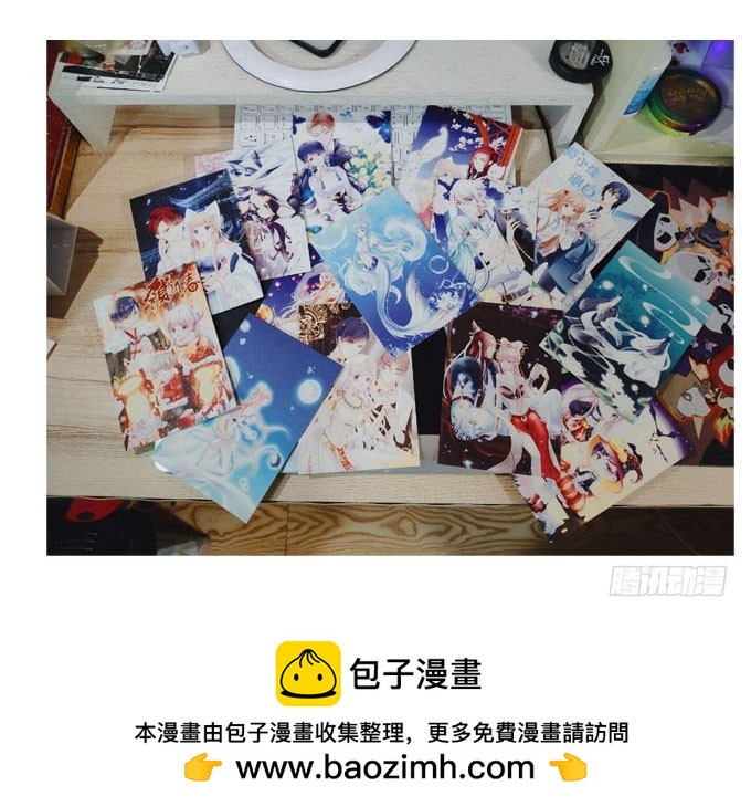 我的王還未成年 - 番外：哥哥愛你(1/2) - 2