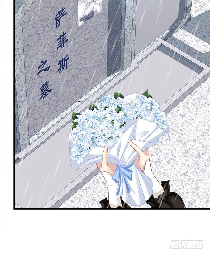 我的王還未成年 - 番外：哥哥愛你(1/2) - 6