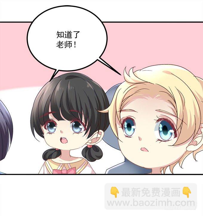 龙族大战熊孩子(1/2)-第22话