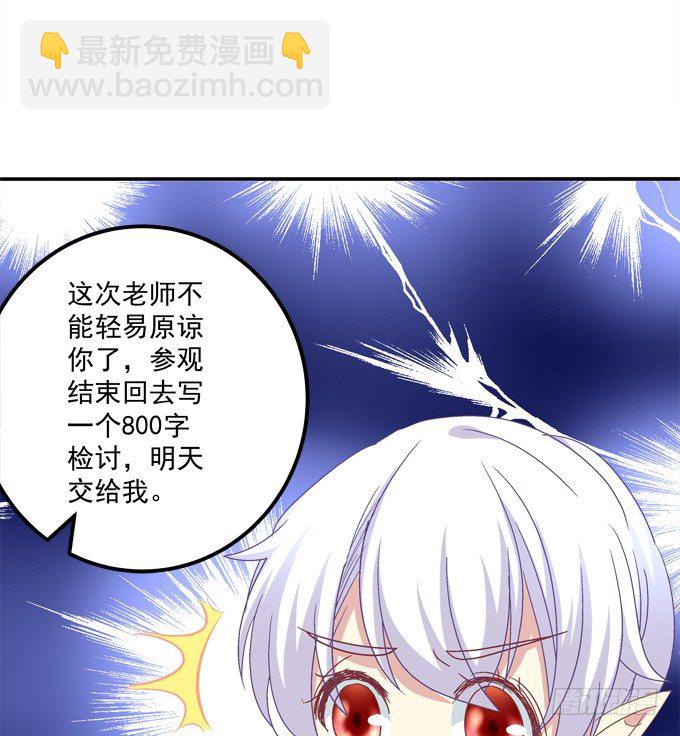 龙族大战熊孩子(1/2)-第22话