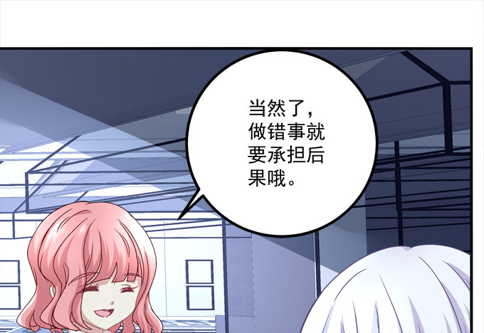 龙族大战熊孩子(1/2)-第22话