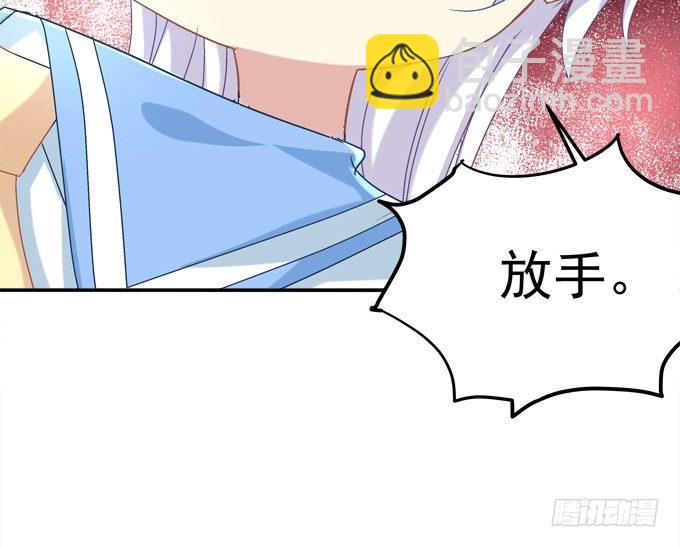 龙族大战熊孩子(1/2)-第22话