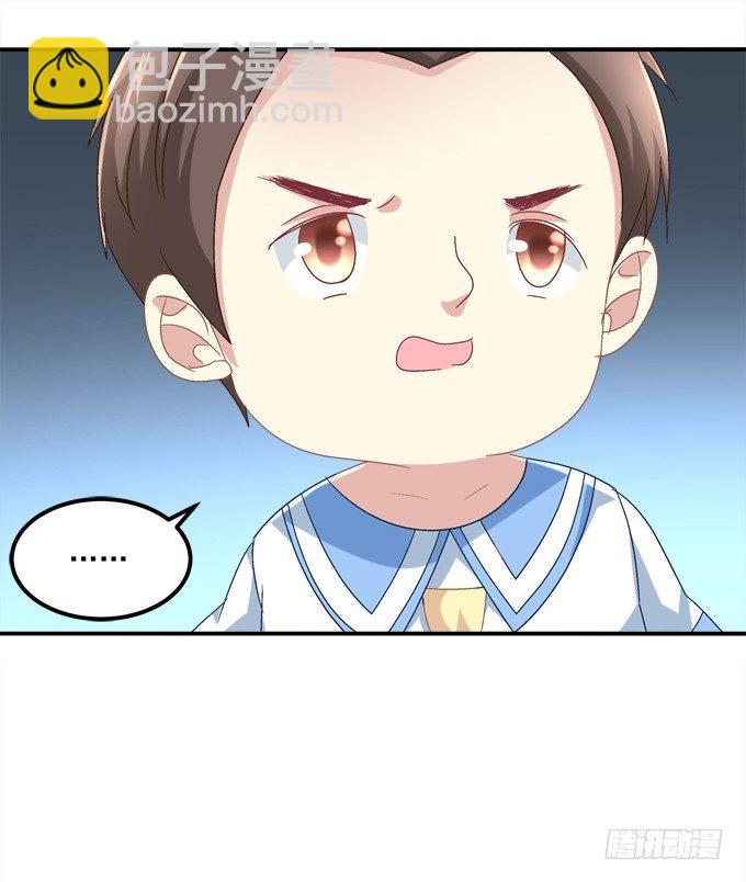 龙族大战熊孩子(1/2)-第22话