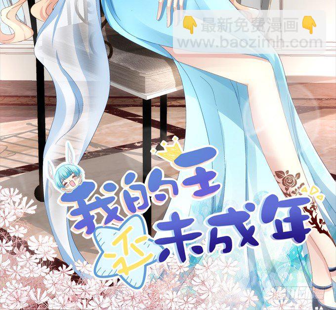 龙族大战熊孩子(1/2)-第22话