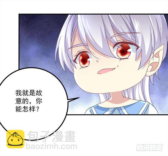 龙族大战熊孩子(1/2)-第22话