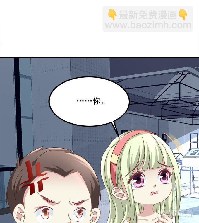 龙族大战熊孩子(1/2)-第22话