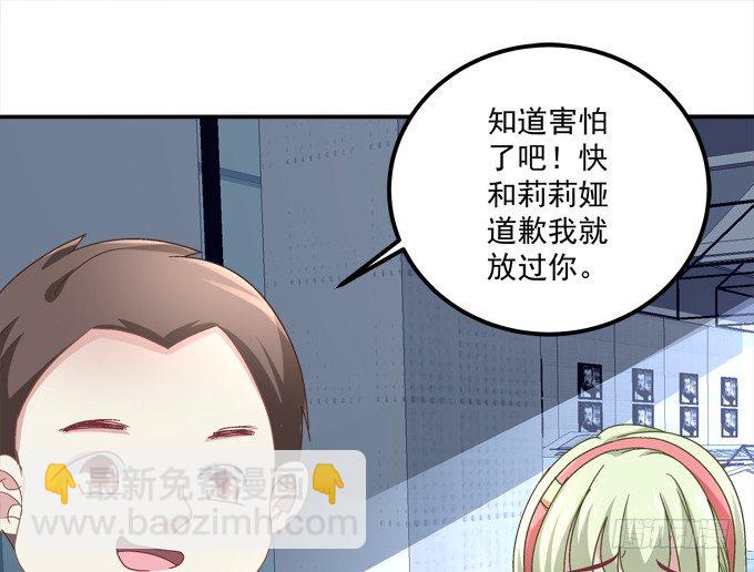 龙族大战熊孩子(1/2)-第22话