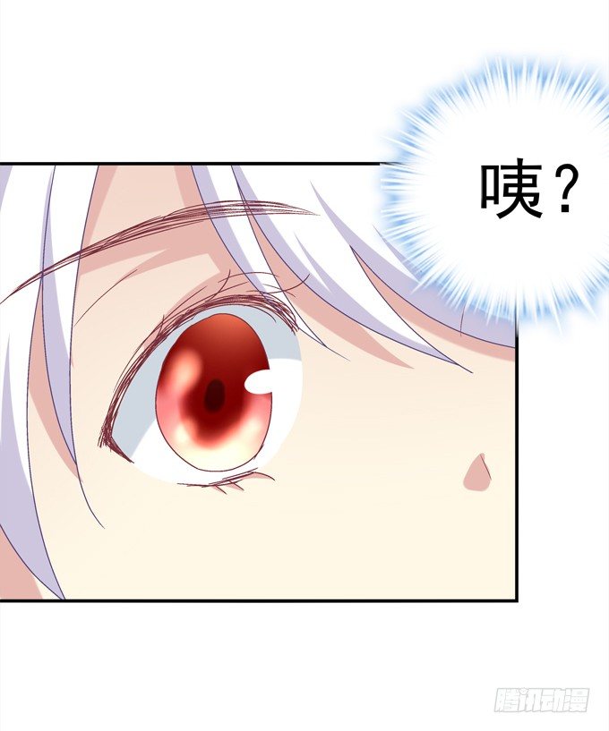 龙族大战熊孩子(1/2)-第22话