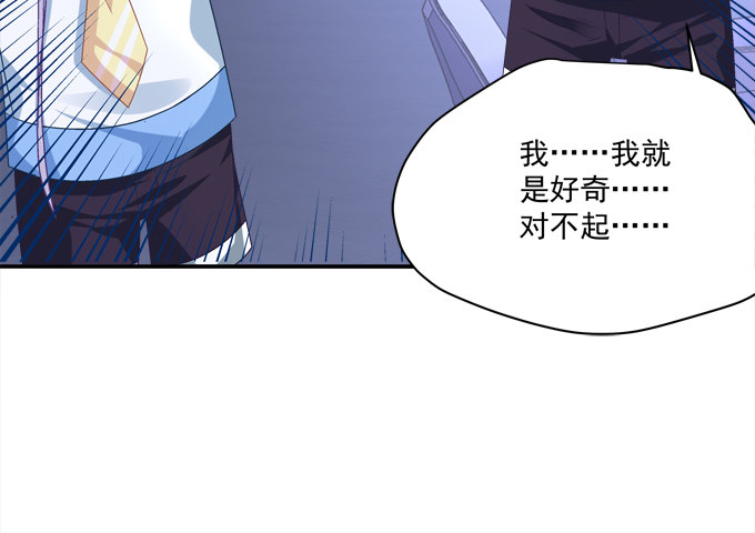 爆破危机(1/2)-第24话