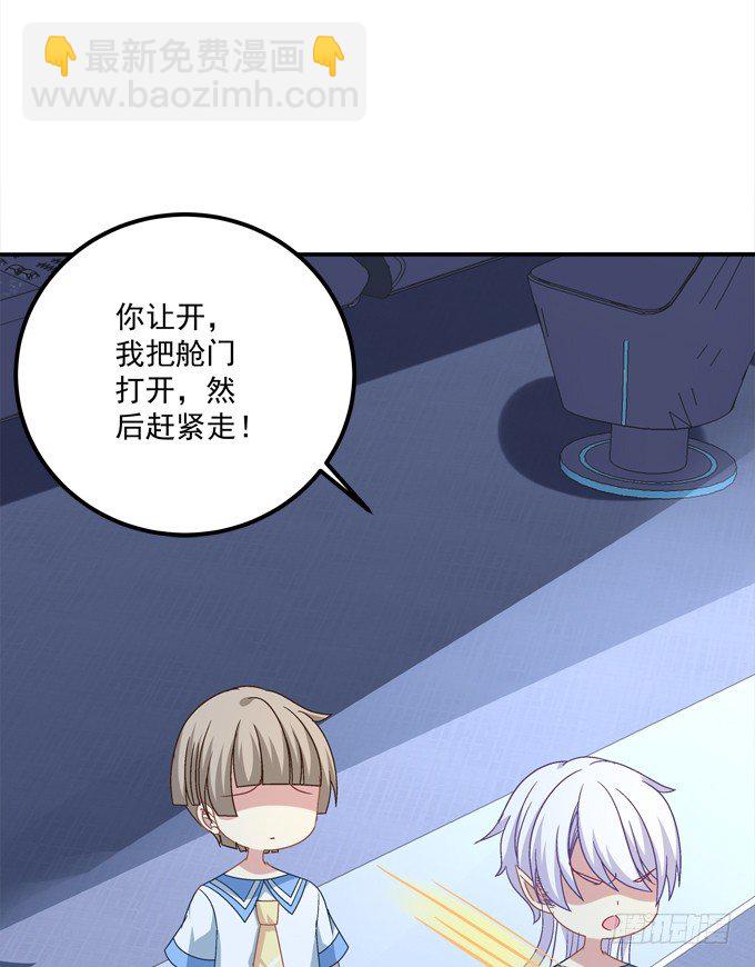 爆破危机(1/2)-第24话