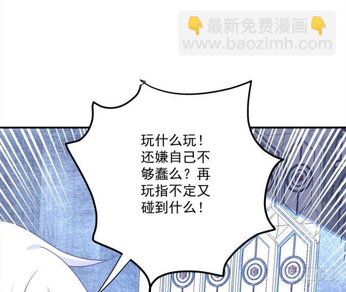 爆破危机(1/2)-第24话