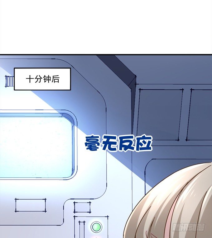 爆破危机(1/2)-第24话