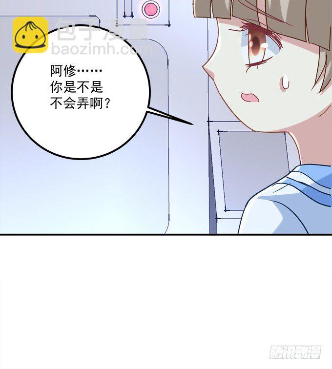 爆破危机(1/2)-第24话