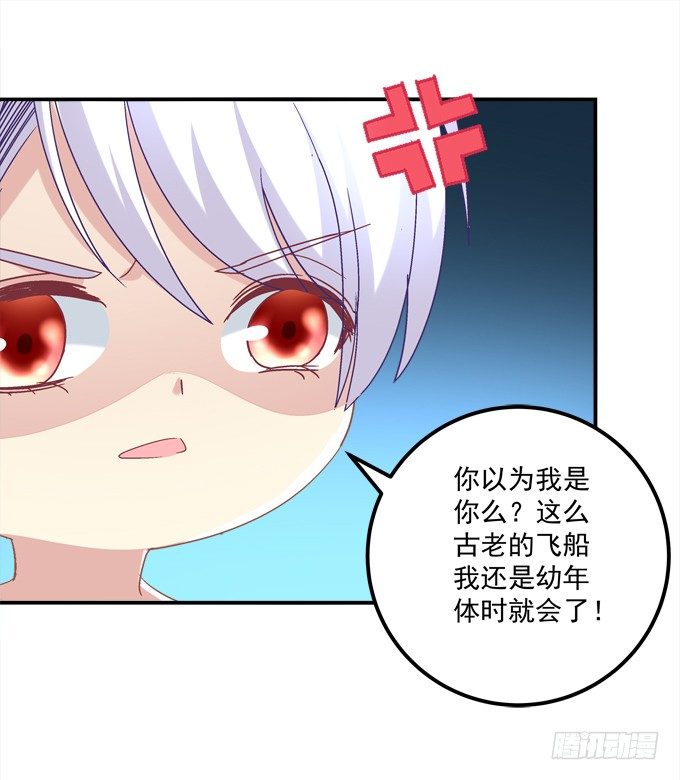 爆破危机(1/2)-第24话