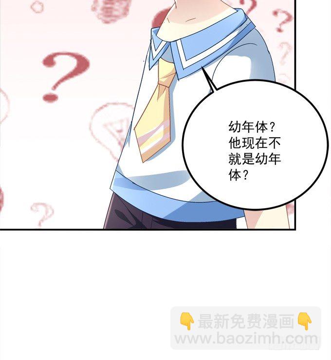 爆破危机(1/2)-第24话