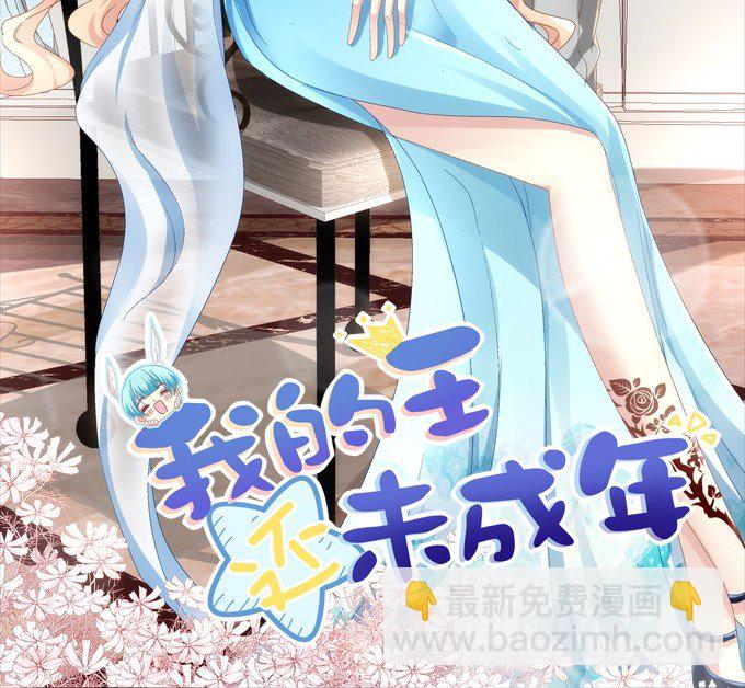 爆破危机(1/2)-第24话