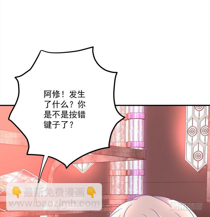 爆破危机(1/2)-第24话