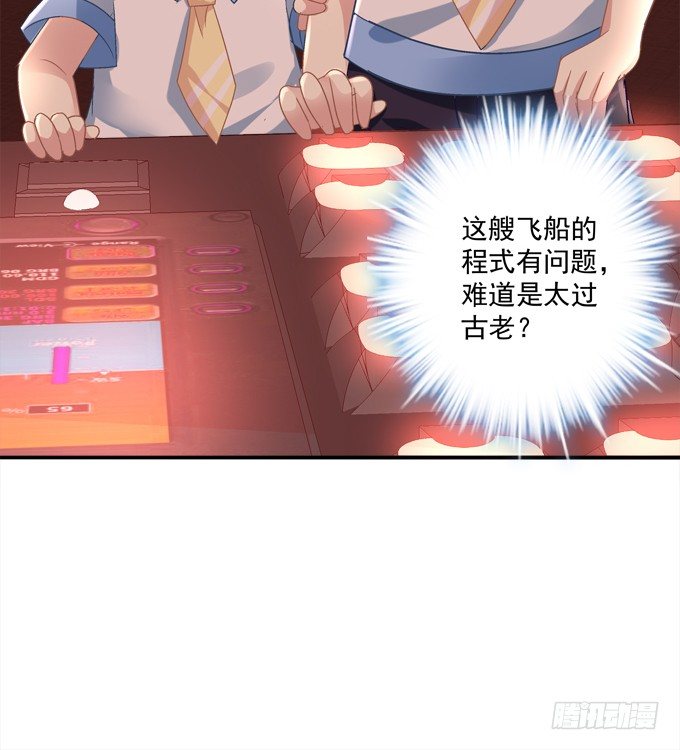 爆破危机(1/2)-第24话