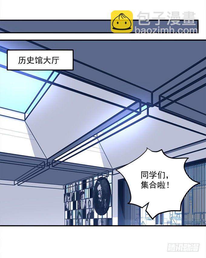 爆破危机(1/2)-第24话