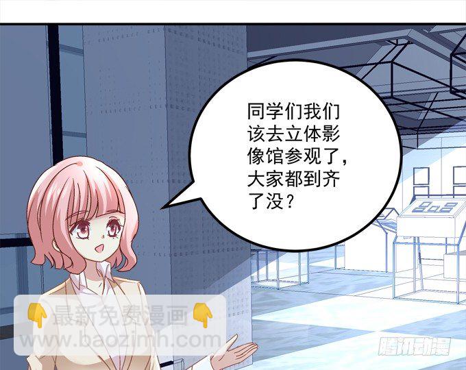 爆破危机(1/2)-第24话