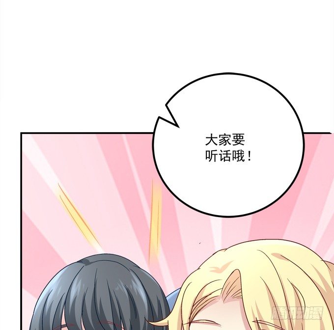 爆破危机(1/2)-第24话