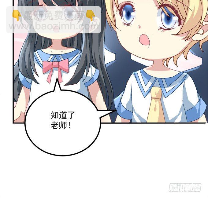 爆破危机(1/2)-第24话