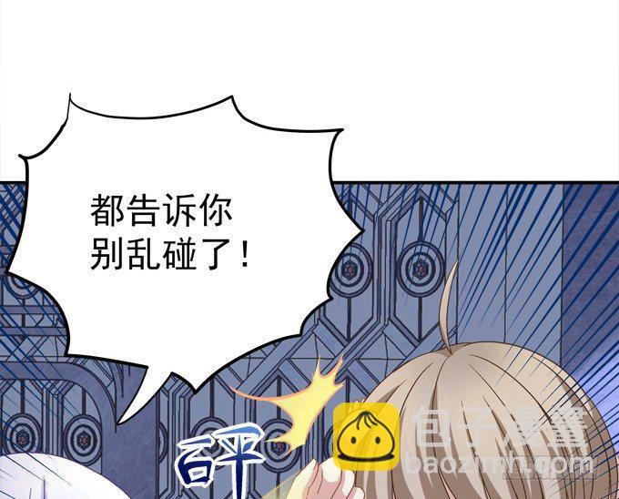 爆破危机(1/2)-第24话