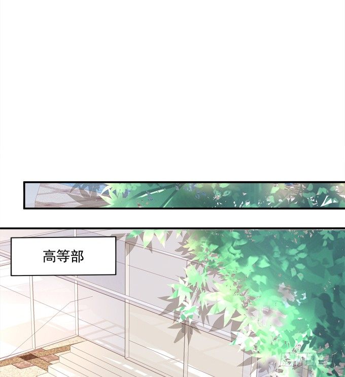 我的王還未成年 - 劫後餘生(1/2) - 4