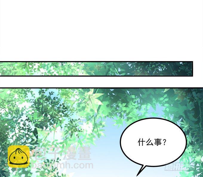 我的王還未成年 - 劫後餘生(1/2) - 4
