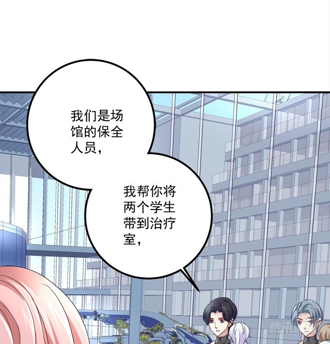 我的王還未成年 - 劫後餘生(1/2) - 6