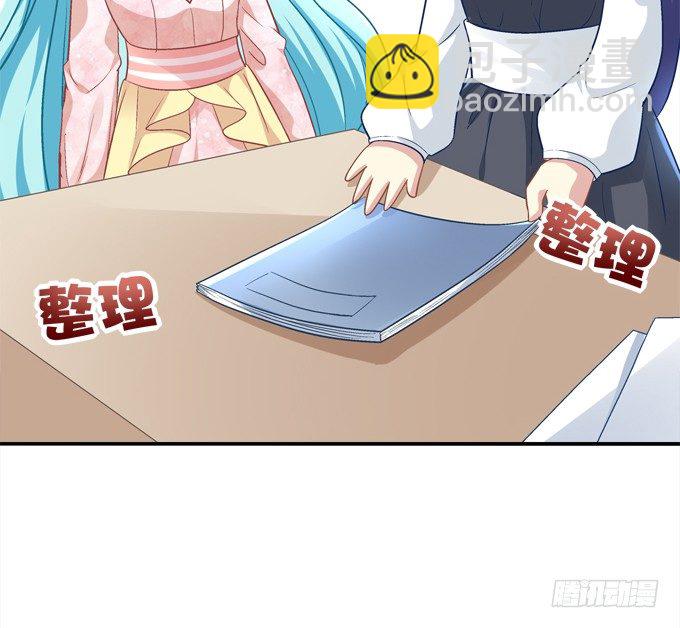 你们都是我的食物！(1/2)-第30话