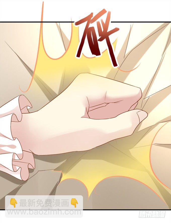 你们都是我的食物！(1/2)-第30话