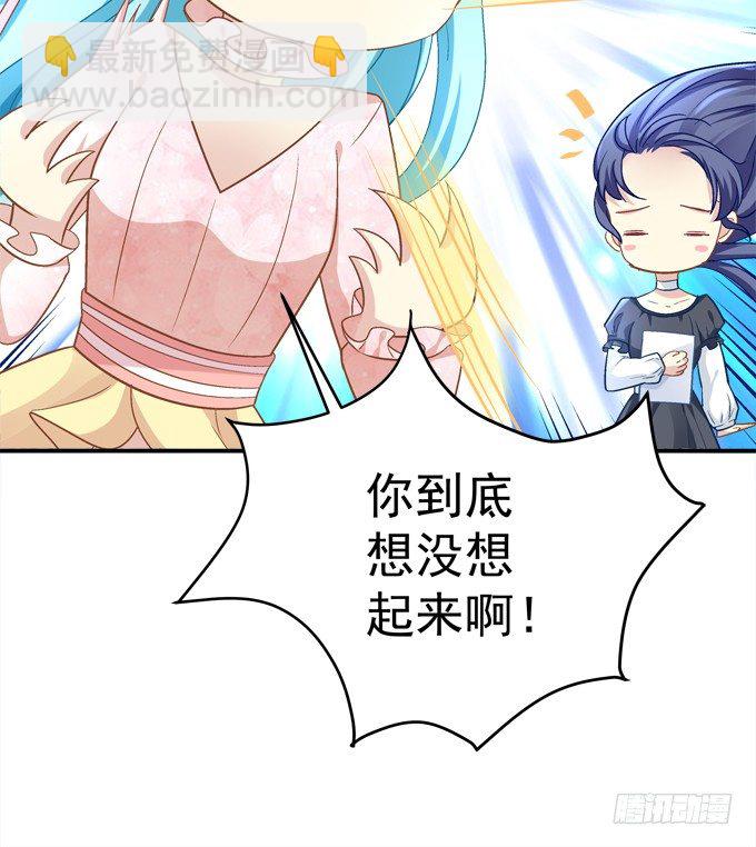 你们都是我的食物！(1/2)-第30话