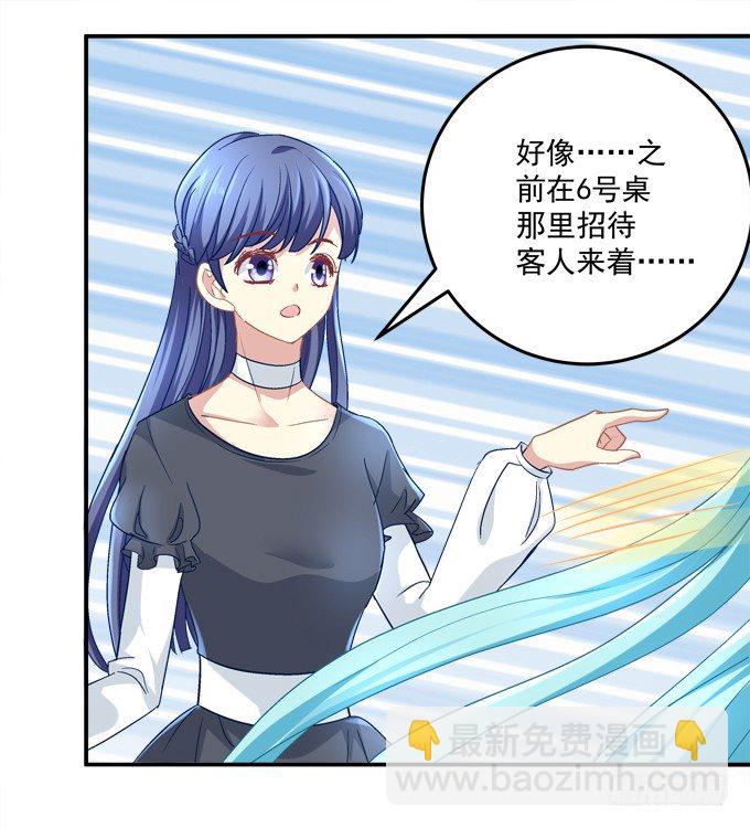 你们都是我的食物！(1/2)-第30话