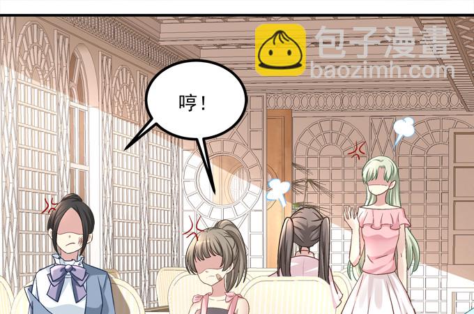 你们都是我的食物！(1/2)-第30话