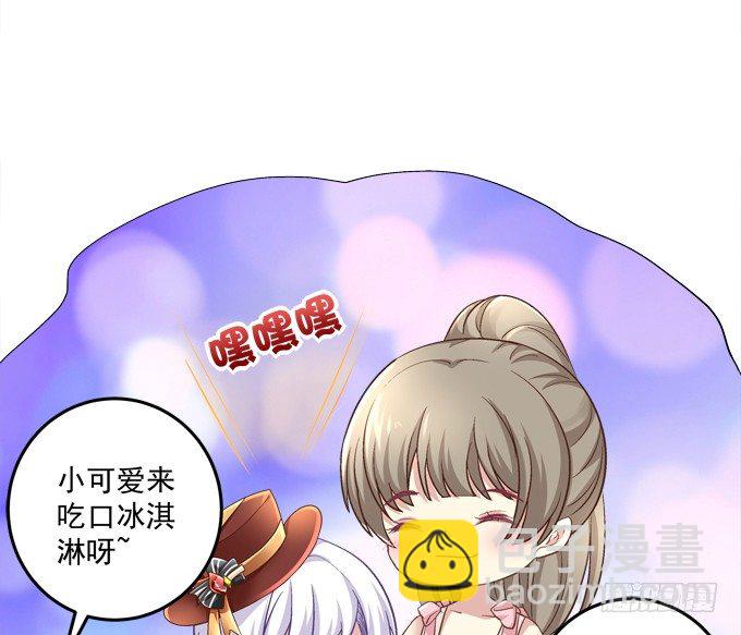 你们都是我的食物！(1/2)-第30话