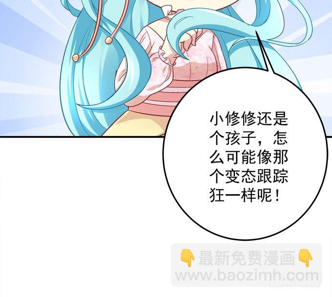 你们都是我的食物！(1/2)-第30话