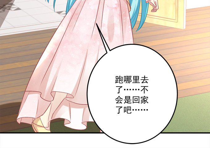 你们都是我的食物！(1/2)-第30话