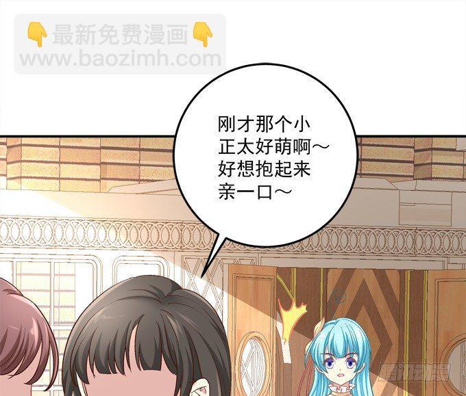 你们都是我的食物！(1/2)-第30话