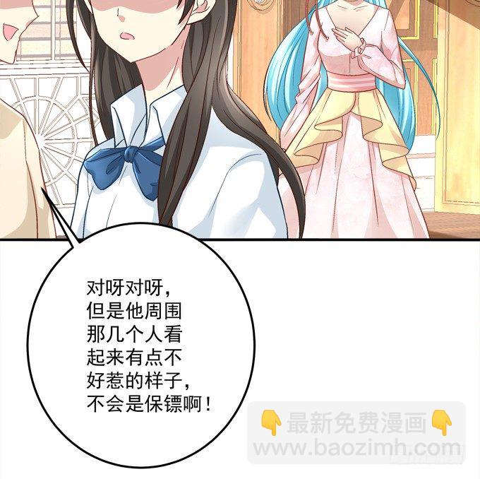 你们都是我的食物！(1/2)-第30话