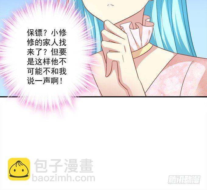 你们都是我的食物！(1/2)-第30话