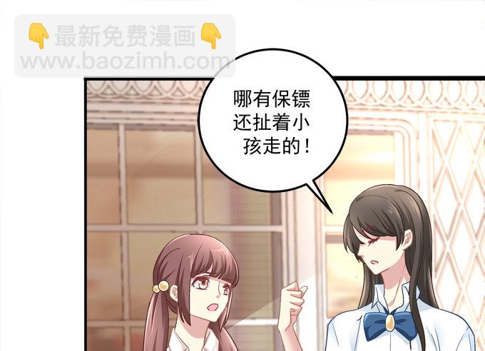 你们都是我的食物！(1/2)-第30话