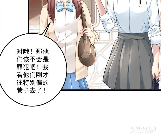 你们都是我的食物！(1/2)-第30话