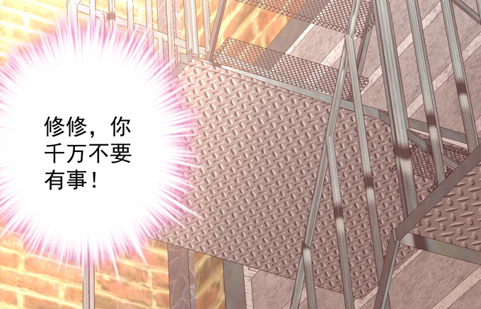 你们都是我的食物！(1/2)-第30话