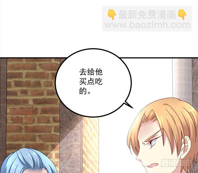 你们都是我的食物！(1/2)-第30话