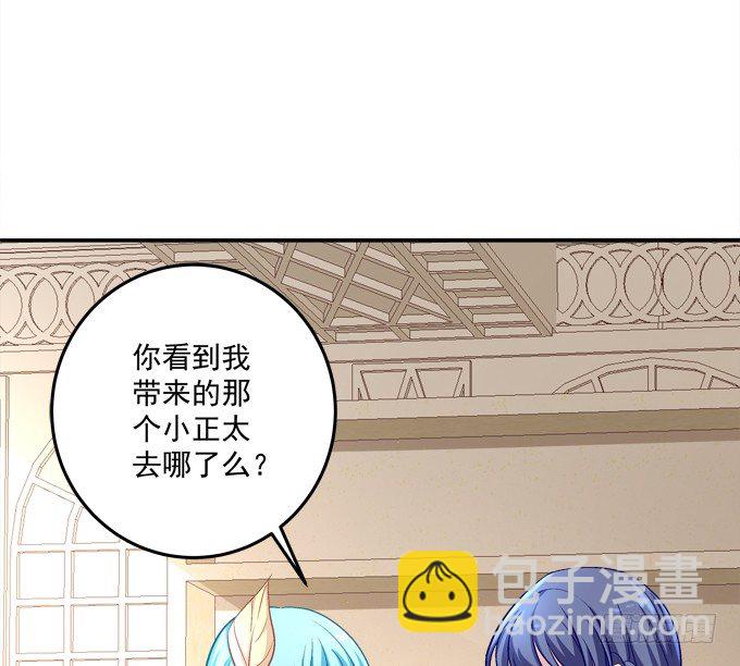 你们都是我的食物！(1/2)-第30话