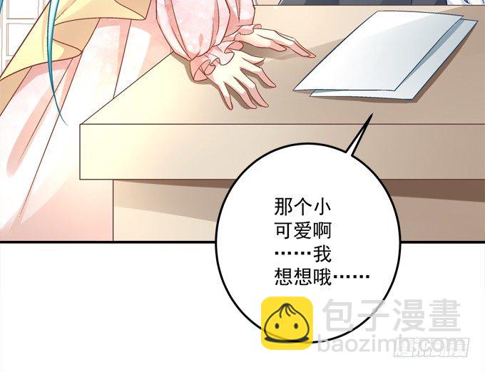 你们都是我的食物！(1/2)-第30话