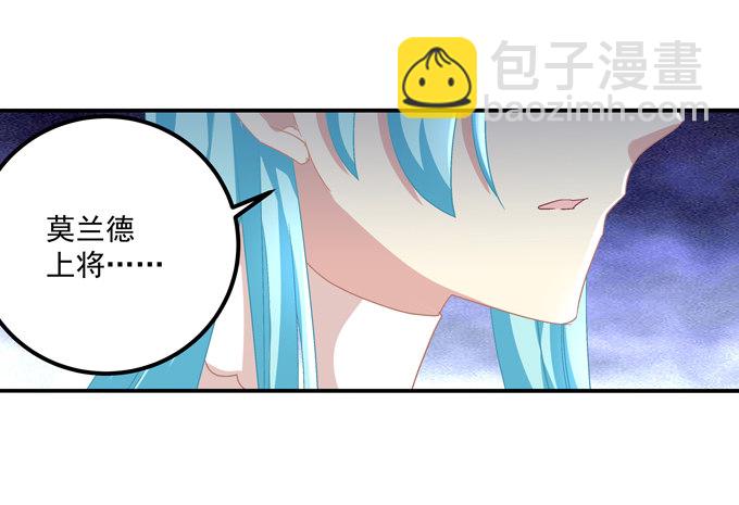 有好多小姐姐可以吃哦-第4话