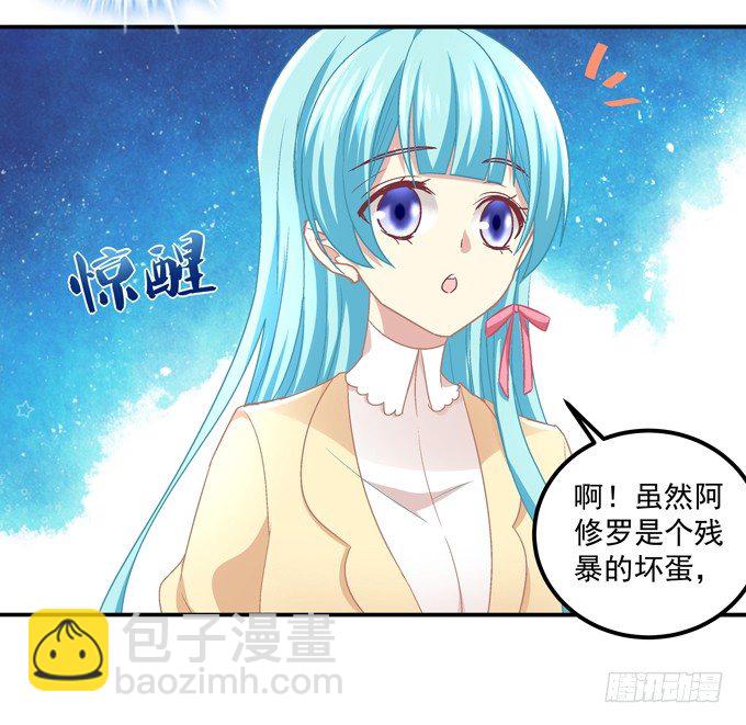 有好多小姐姐可以吃哦-第4话